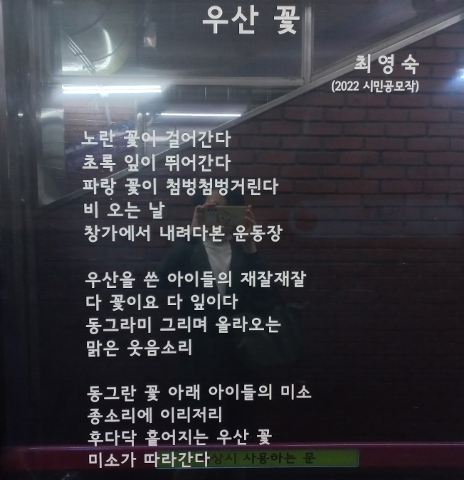 해장국여사 이미지
