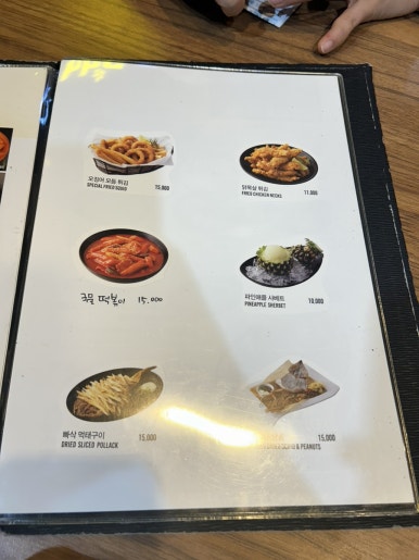비에이치씨증미역점 이미지