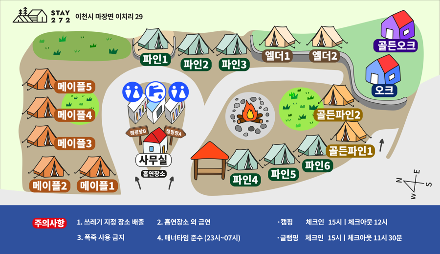 스테이 272 이미지