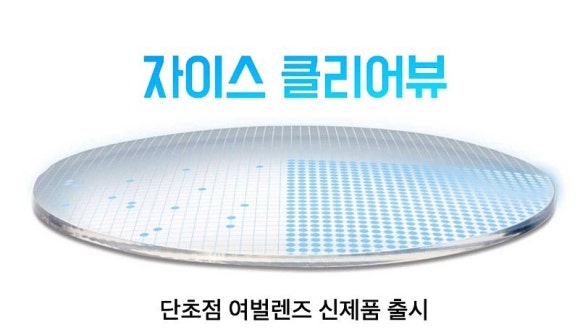 클리어뷰 이미지