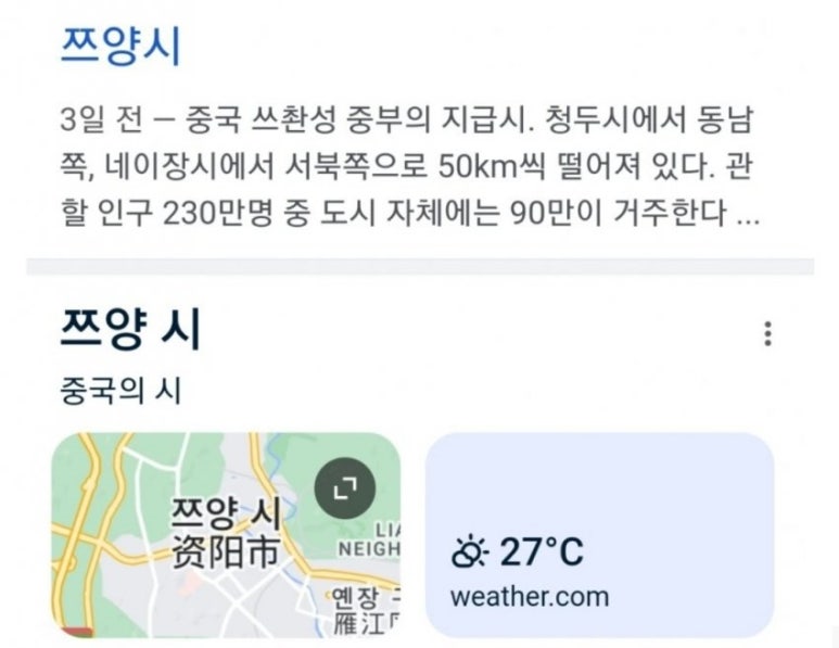 정일세탁 이미지