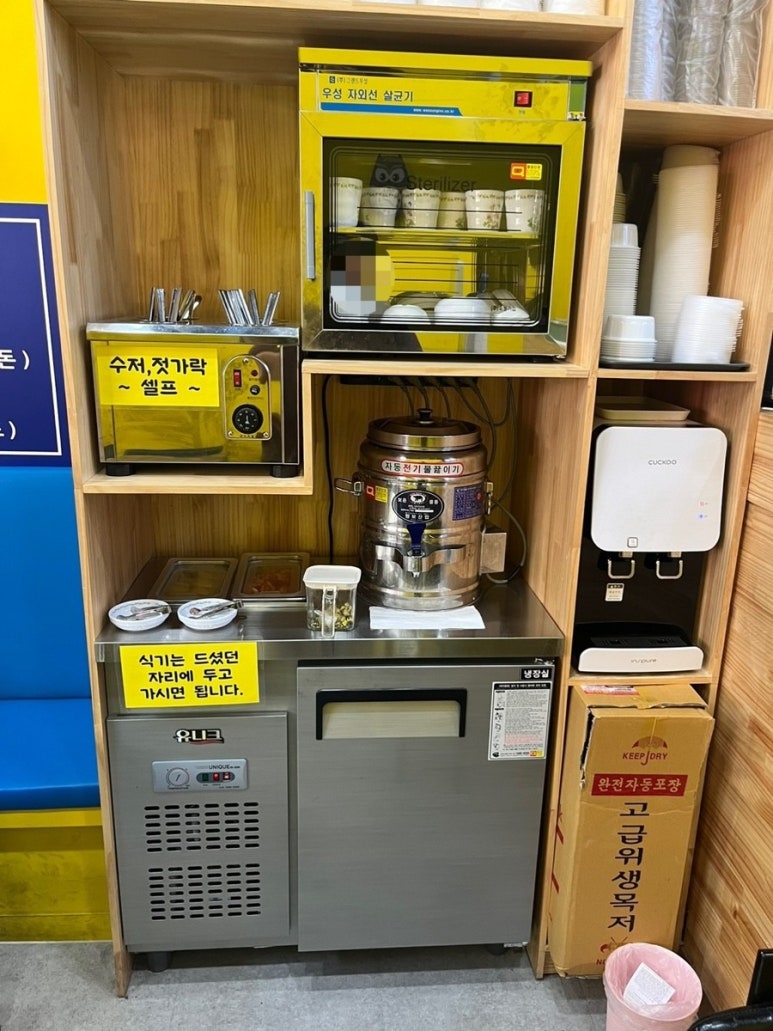 미도김밥 이미지