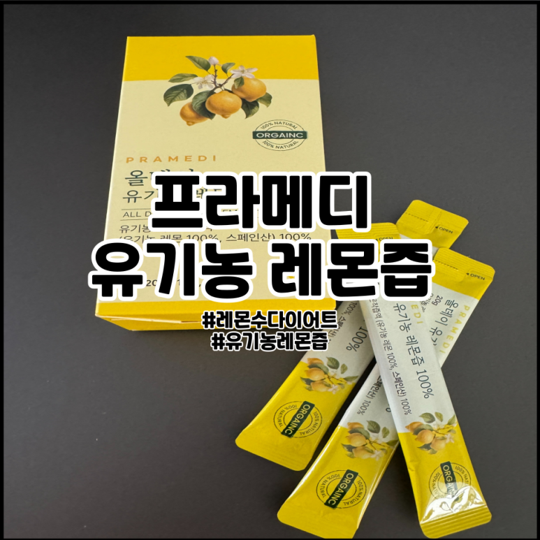 프라메디 이미지