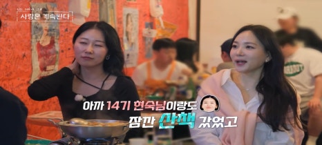 도미진낙곱새 이미지