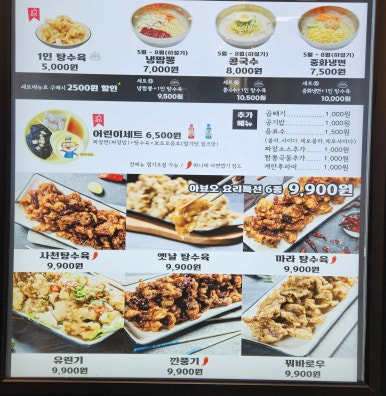 아뵤오반점홈플러스 이미지