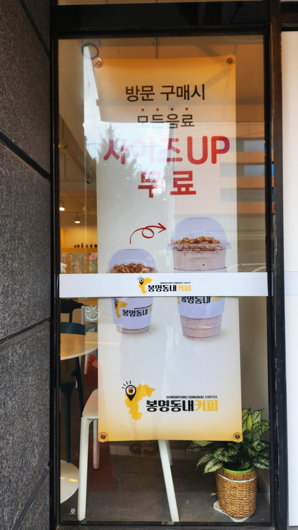 봉명동내커피웅상점 이미지