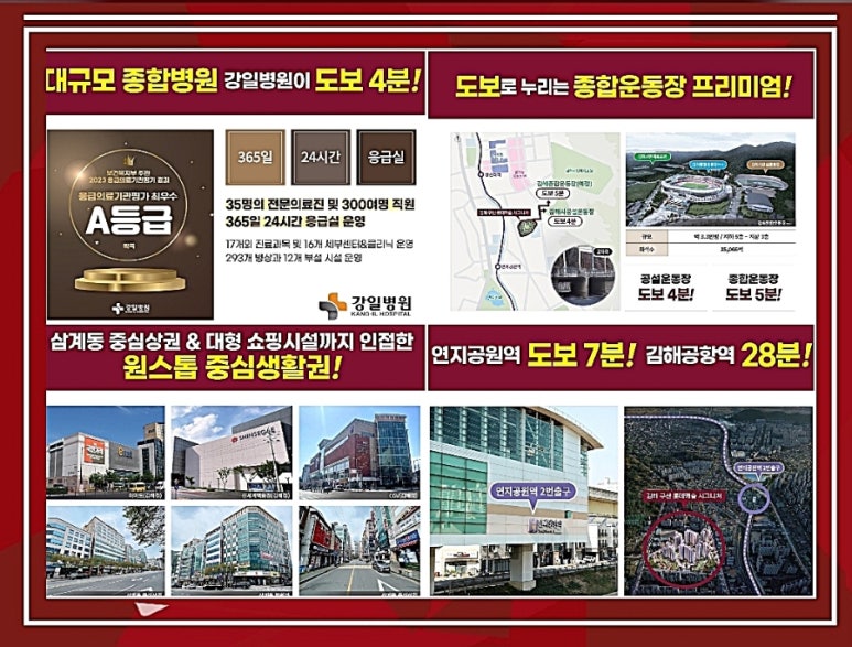 구산글로벌 이미지