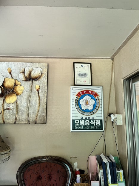 촌닭농장식당 이미지