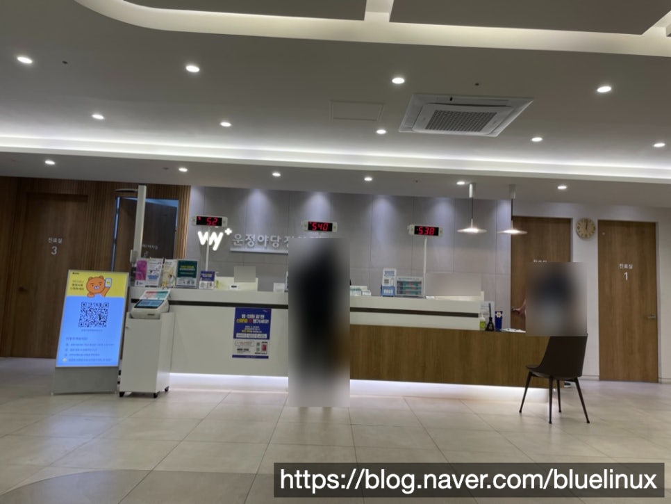 운정야당정형외과의원 이미지