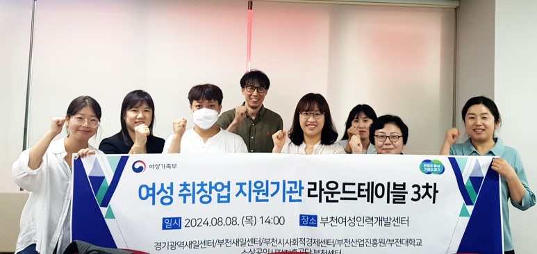 시흥여성인력개발센터 이미지