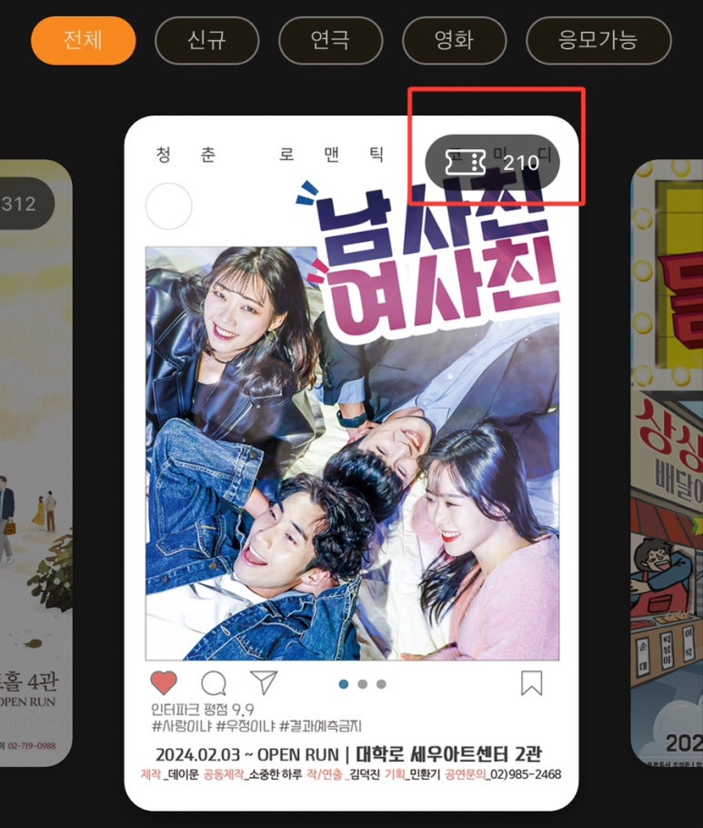 무비테크 이미지