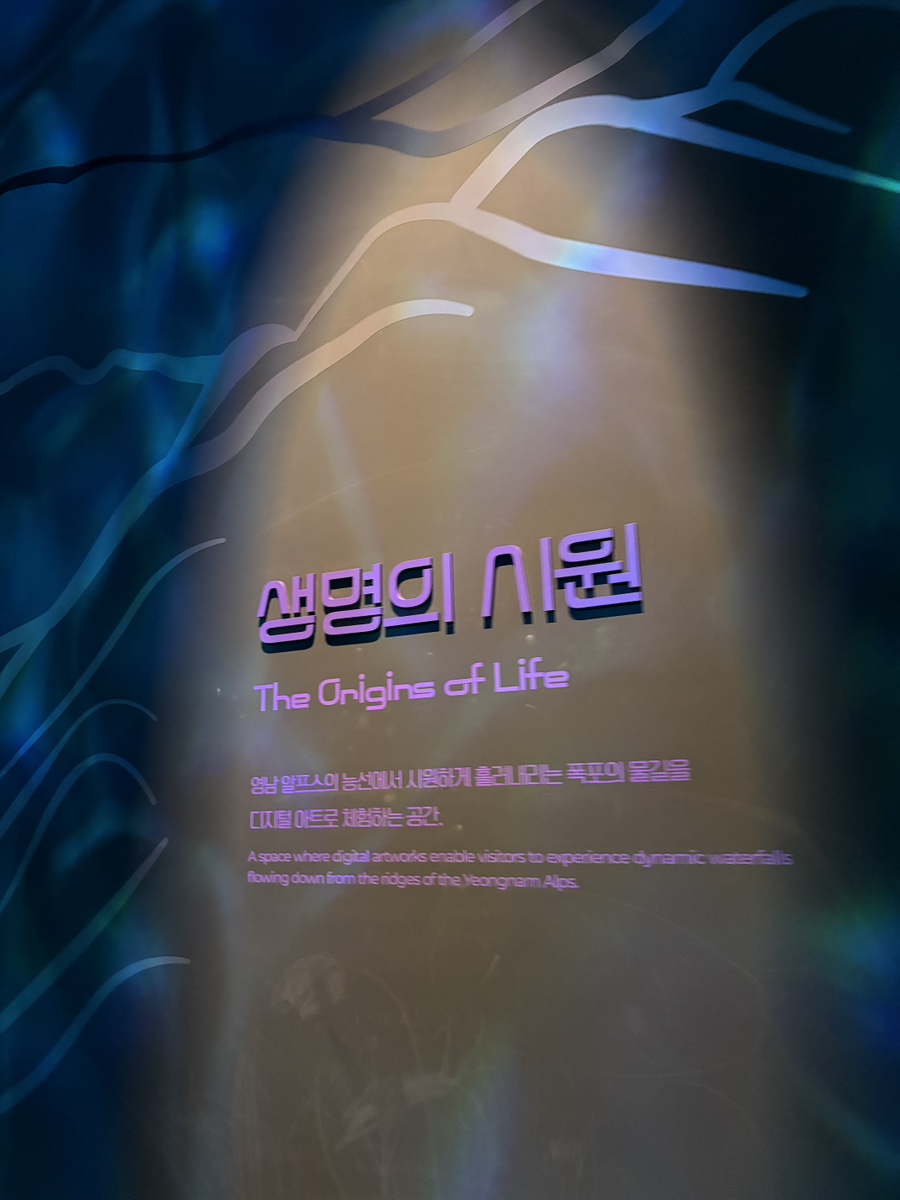 은하수크린 이미지