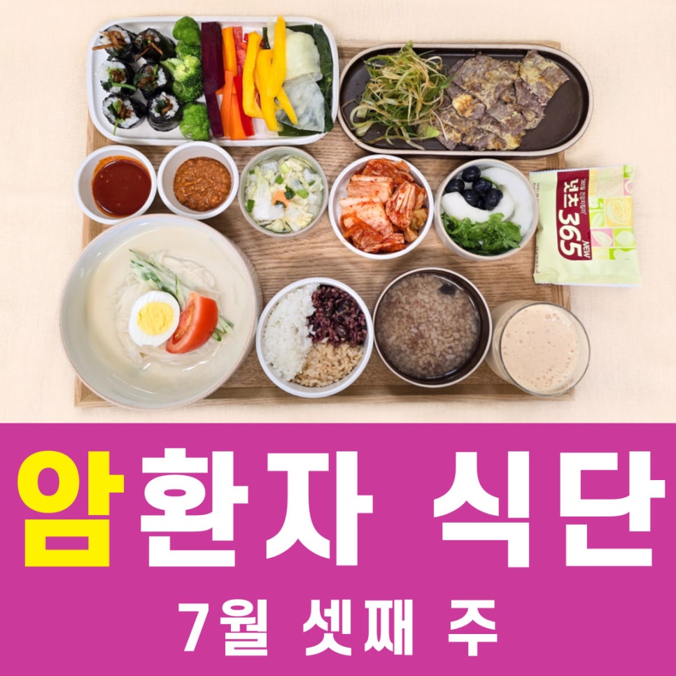 의료법인 아인의료재단 성암요양병원 이미지