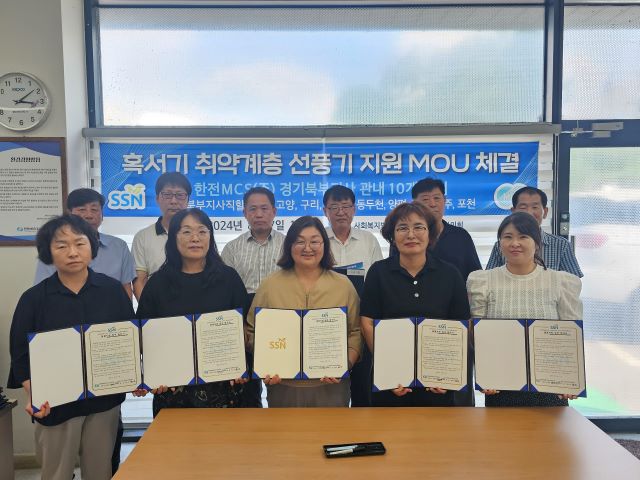 한국전력공사 양평지점 이미지