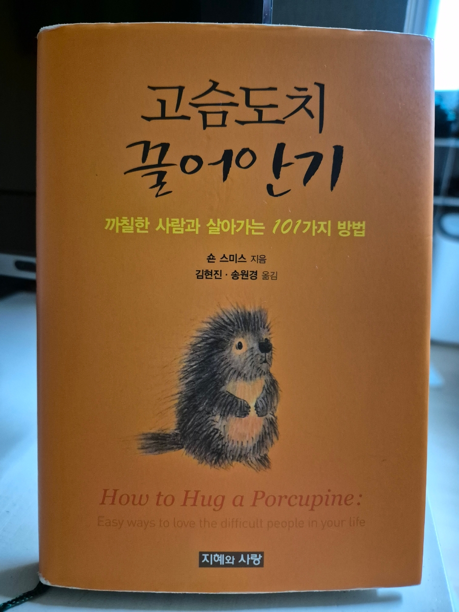 조나단리더십센터 이미지