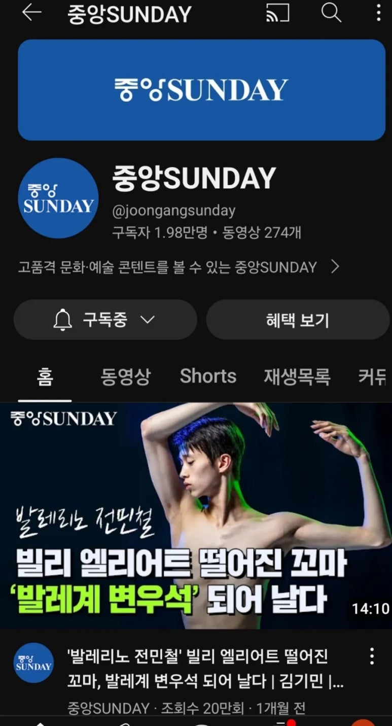 뉴웨이브댄스 이미지