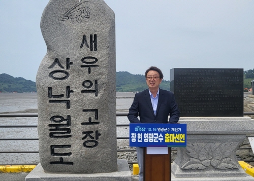 상낙 이미지