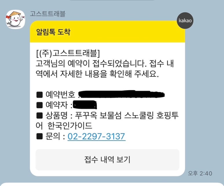 위드호핑 이미지
