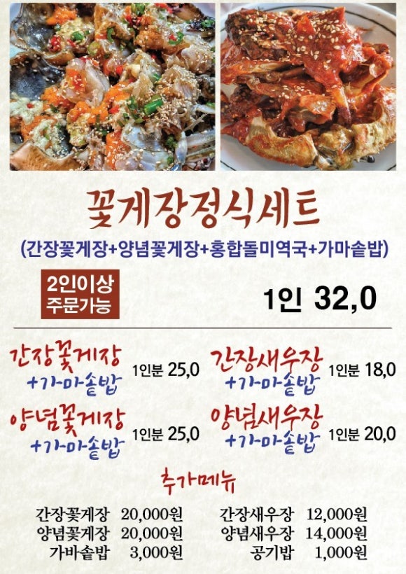 강구시장식당 이미지
