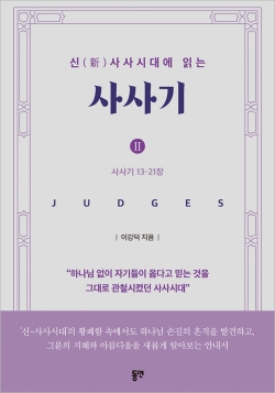(주)샬롬환경 이미지