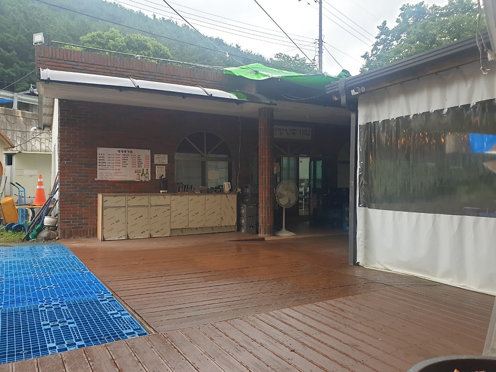 명성종가집 이미지