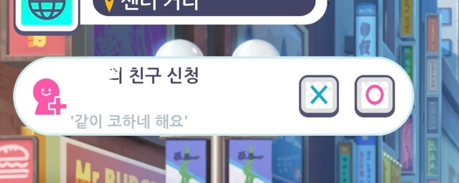 오시온다 이미지