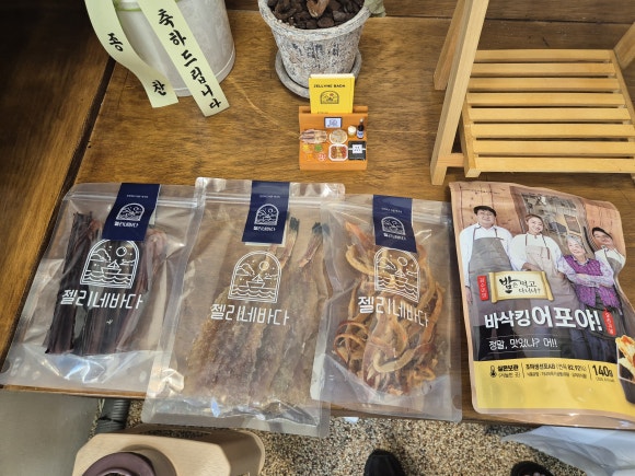 젤리네바다 이미지