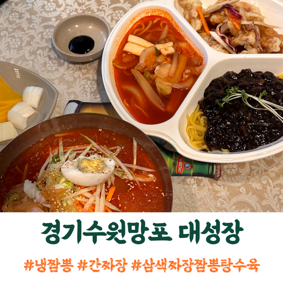 대성장식당 이미지