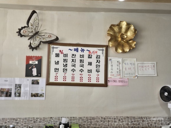 도담칡냉면 이미지