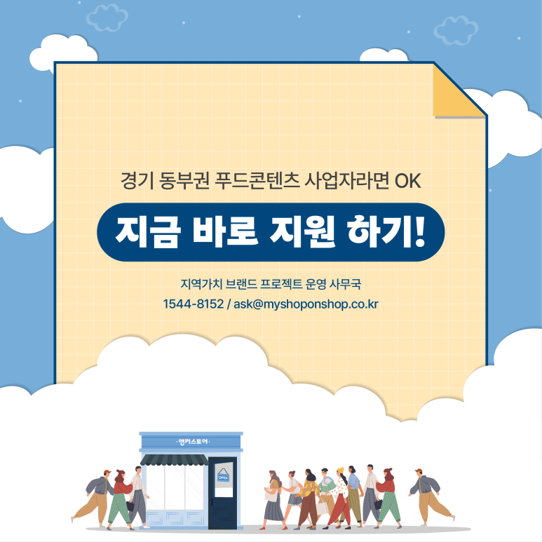 로컬콘텐츠진흥원 이미지