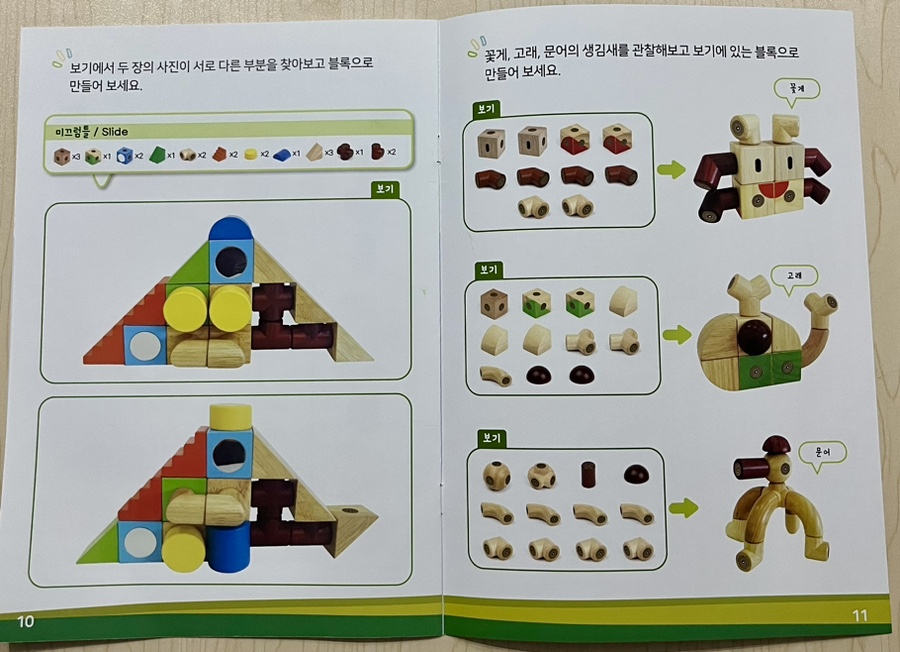 크리에이티브문어 이미지