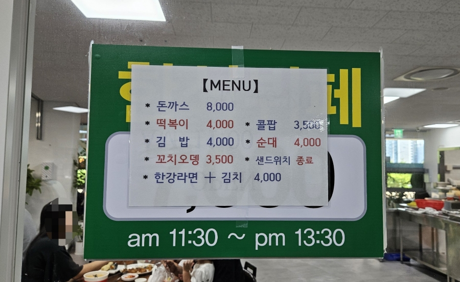 미르포레스트 이미지