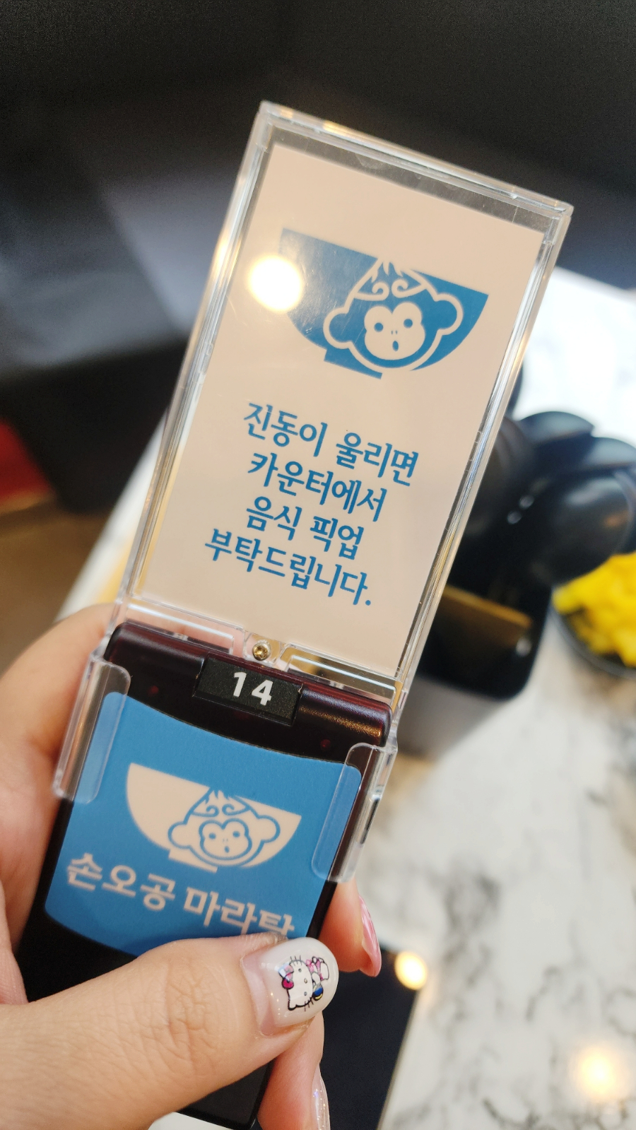 손오공마라탕 동교점 이미지