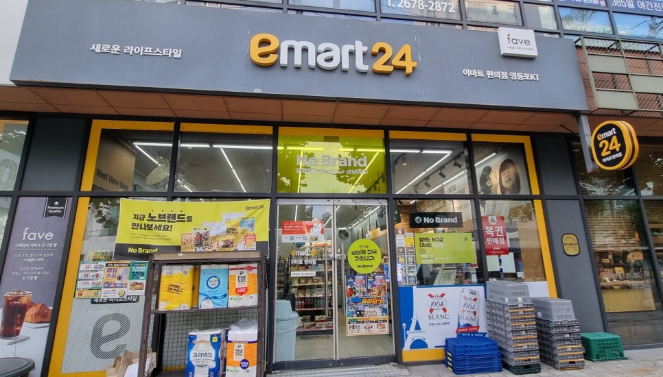 이마트24 영등포KT점 이미지
