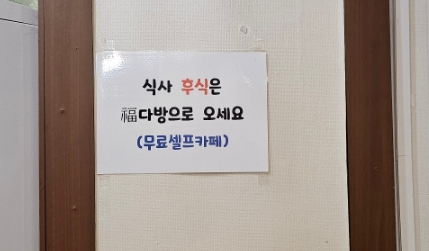 사계절복코다리 이미지