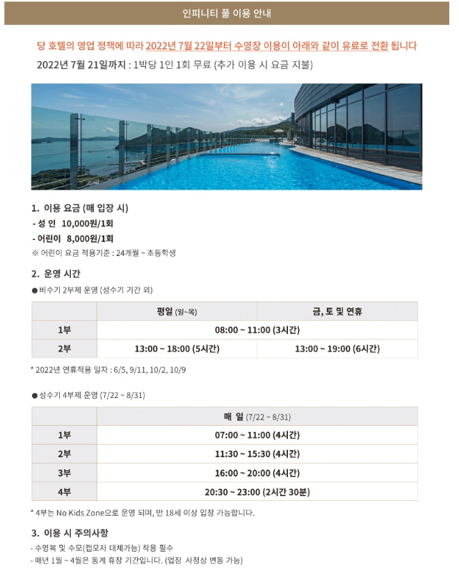 노블호텔 이미지