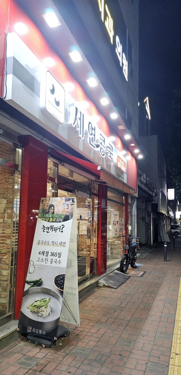 명덕한의원 이미지