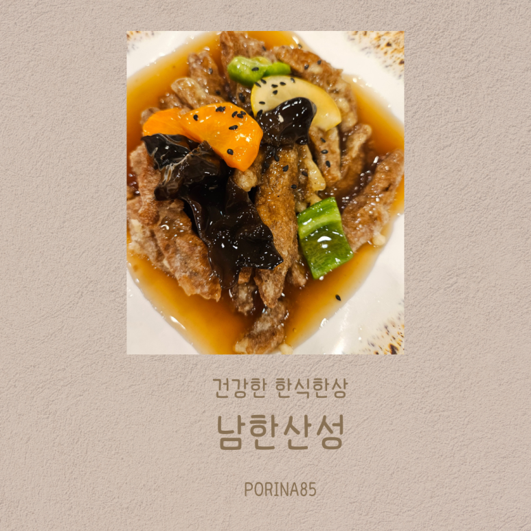 하루채 이미지