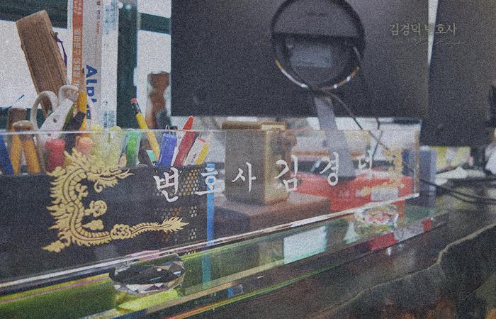 법무법인제헌 이미지