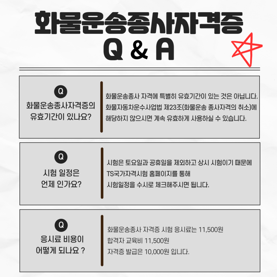 제일지엘에스(주) 이미지