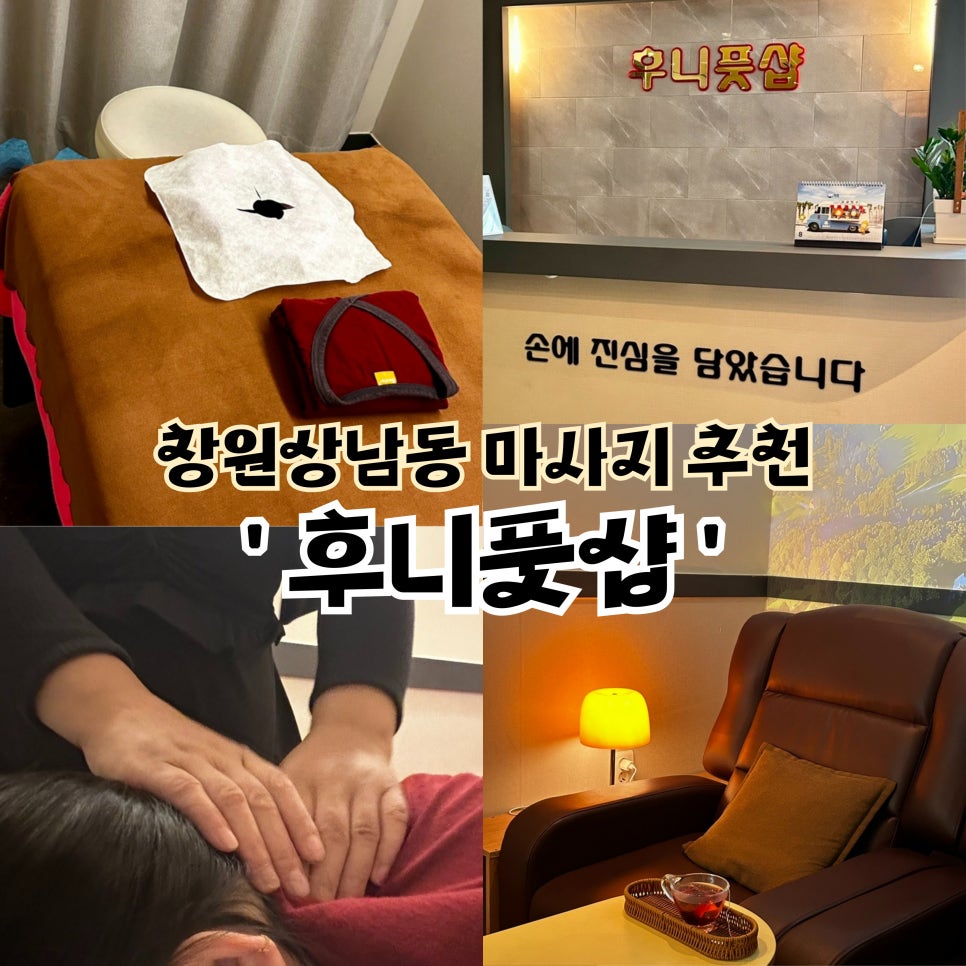 후니풋샵 이미지