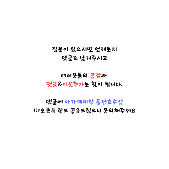 청림중학교 이미지