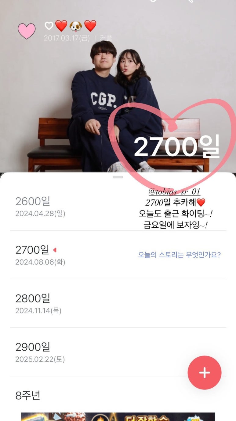 역전할머니맥주 원미점 이미지