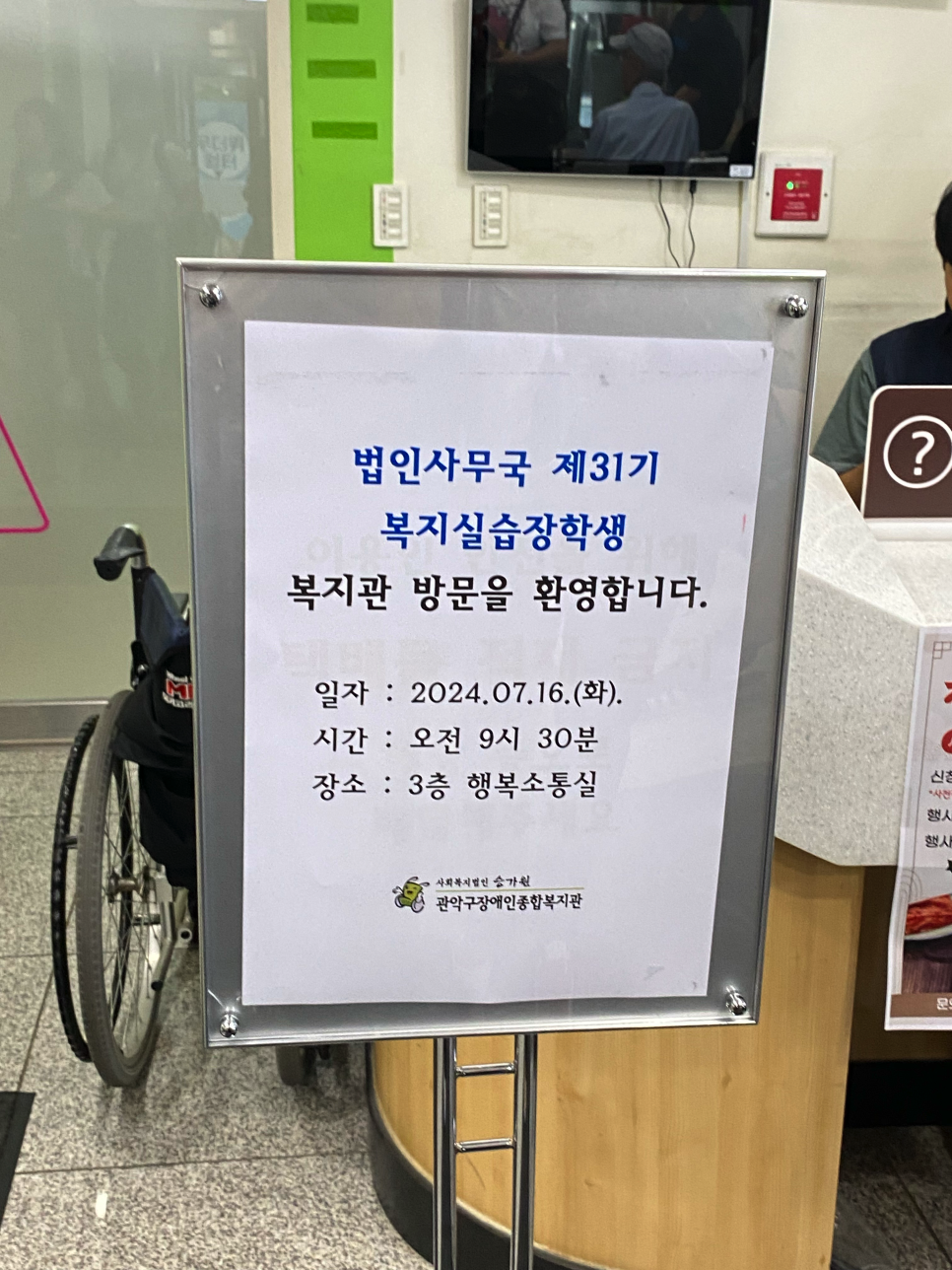 승가원자비복지타운자비마을 이미지