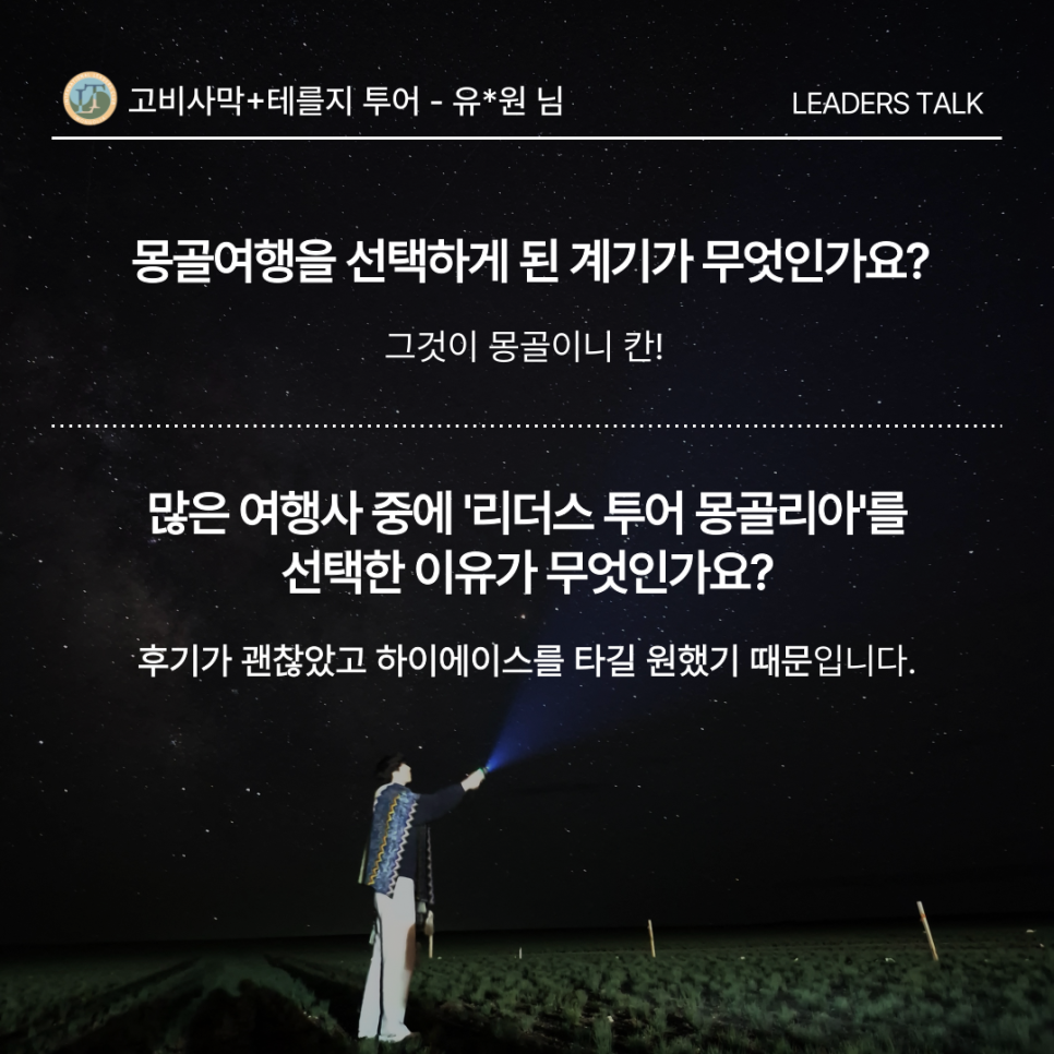 (유)이유여행사 이미지