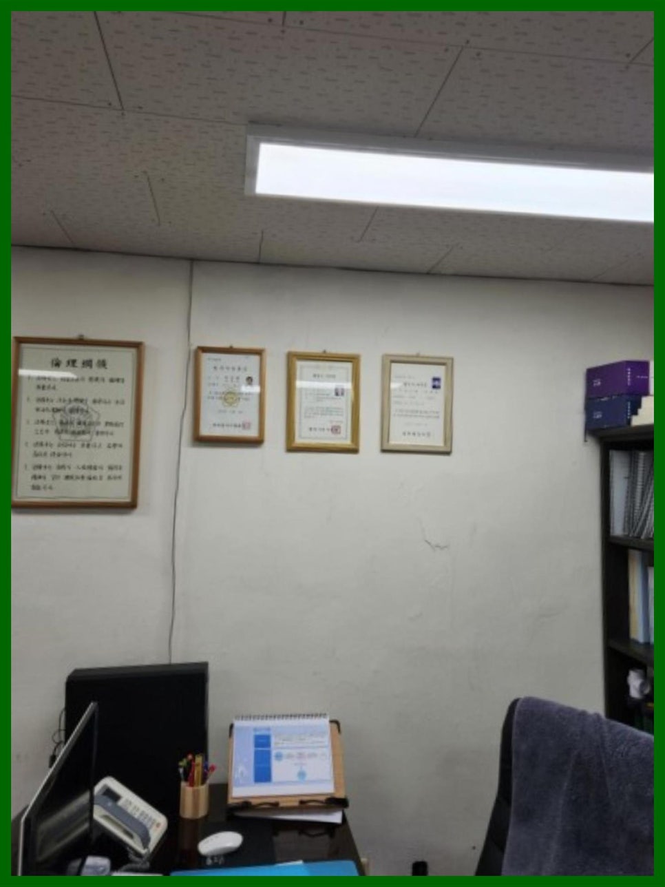 법무사허준사무소 이미지