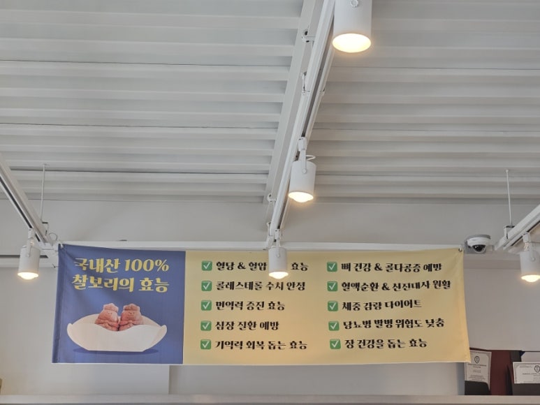 마린보리 이미지