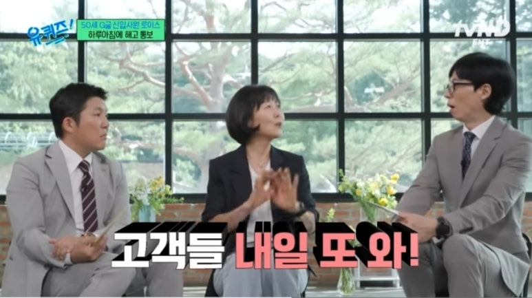 내일또와 이미지