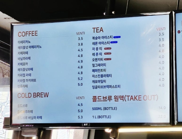 커피브라더이수역점 이미지
