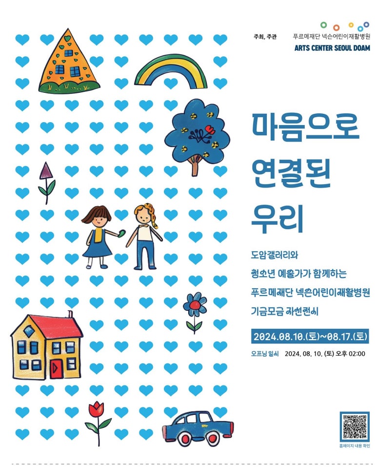 동서유학원 이미지